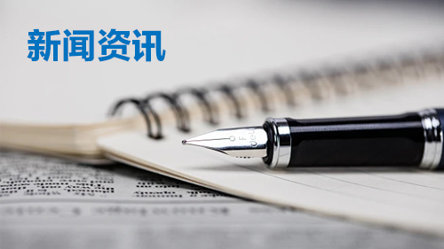 九部门发文促进旅行服务出口和扩大入境消费